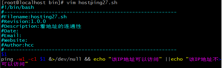 有關腳本的一些使用及其注意事項