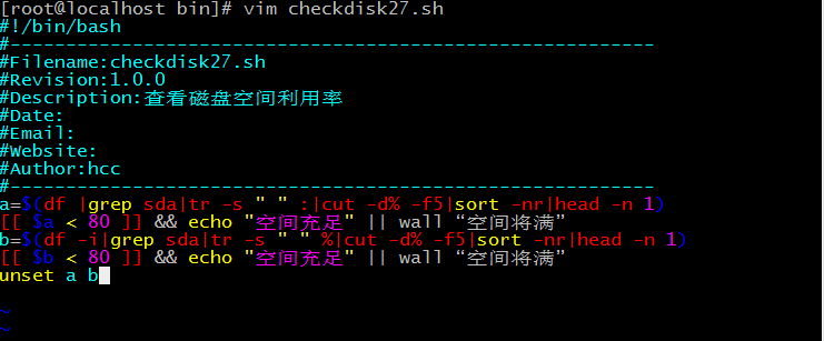 有關腳本的一些使用及其注意事項