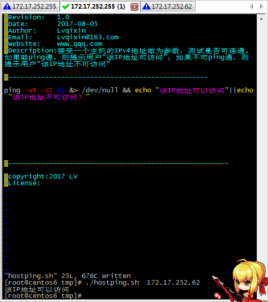 第四周練習與作業