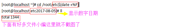 基礎腳本編程練習題