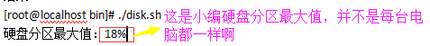 基礎腳本編程練習題
