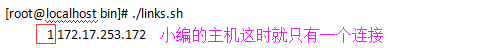 基礎腳本編程練習題