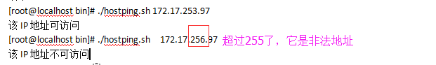 基礎腳本編程練習題