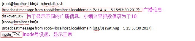 基礎腳本編程練習題