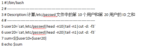 基礎腳本編程練習題