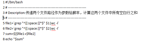 基礎腳本編程練習題
