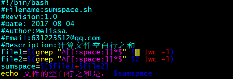 Shell腳本基礎練習