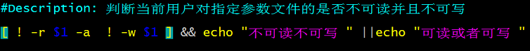 Shell腳本基礎練習
