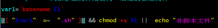 Shell腳本基礎練習