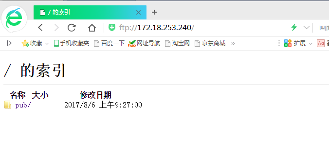 軟件包管理工具——yum