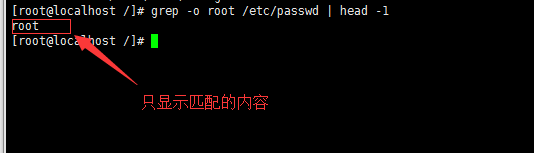 正則表達與擴展正則表達
