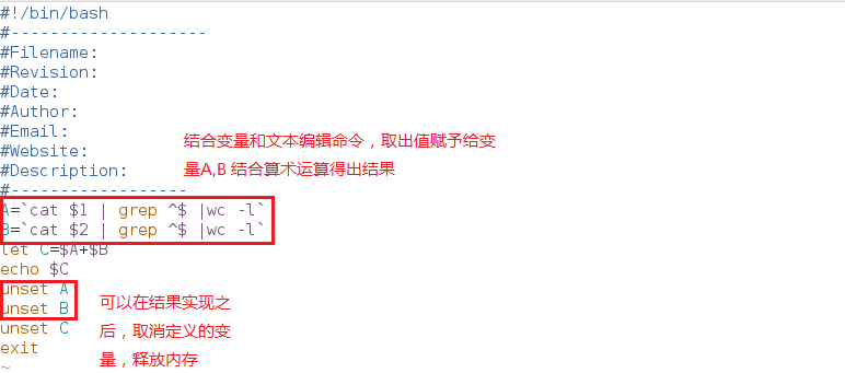vim shell 練習作業題