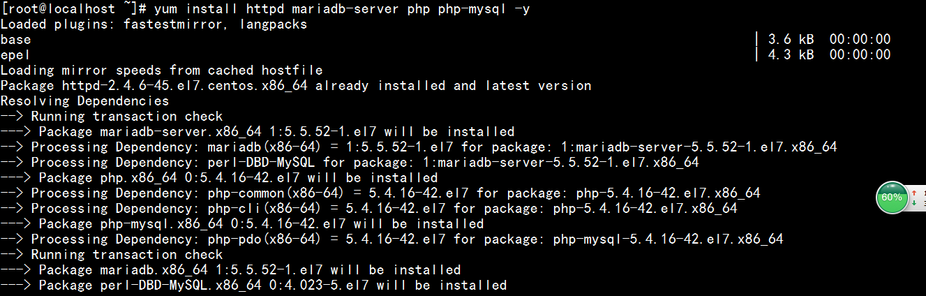 centos7.3下配置LAMP實現Wordpress博客