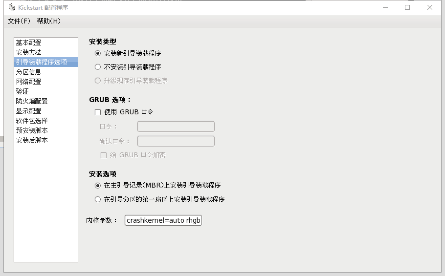 第十周作業