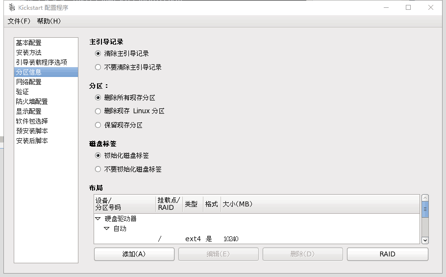 第十周作業