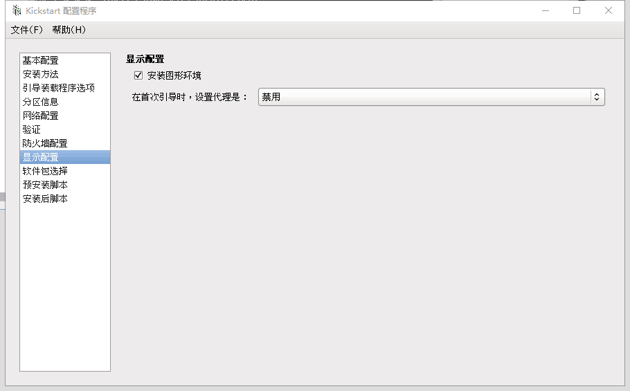 第十周作業