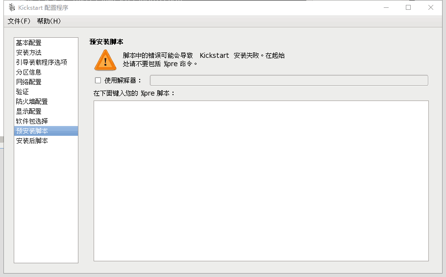 第十周作業
