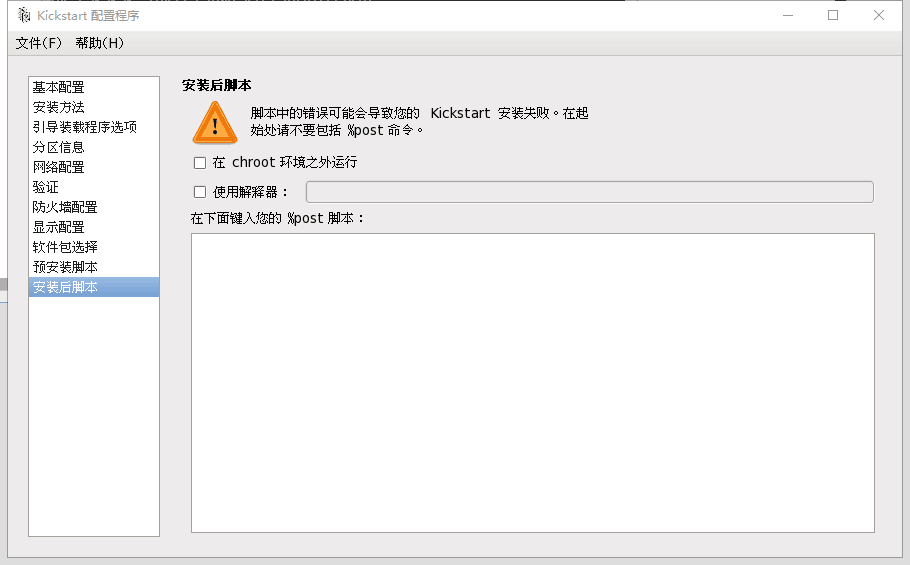 第十周作業