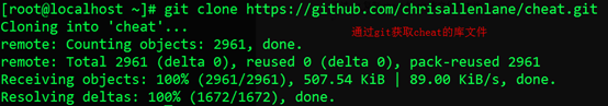 Linux小工具之cheat