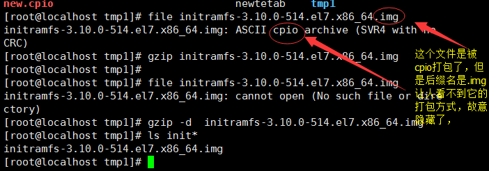 linux中的幾種壓縮工具
