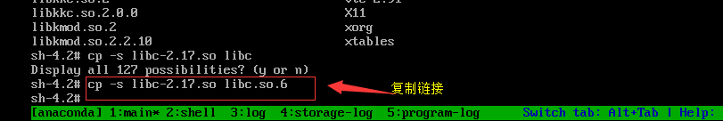 linux中的幾種壓縮工具