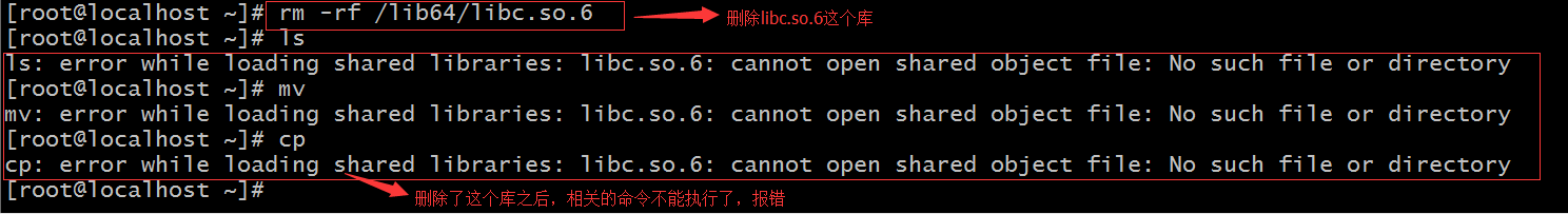 誤刪除libc.so.6時，該怎么恢復
