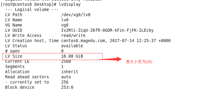 Linux邏輯卷LVM實現