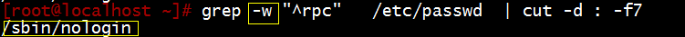Linux下的查找命令