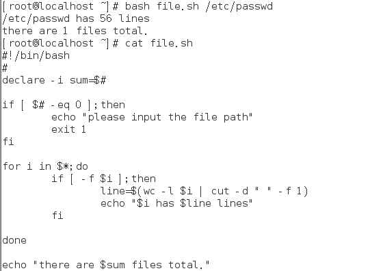 Linux第七周小結