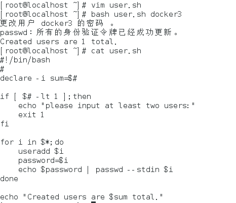Linux第七周小結