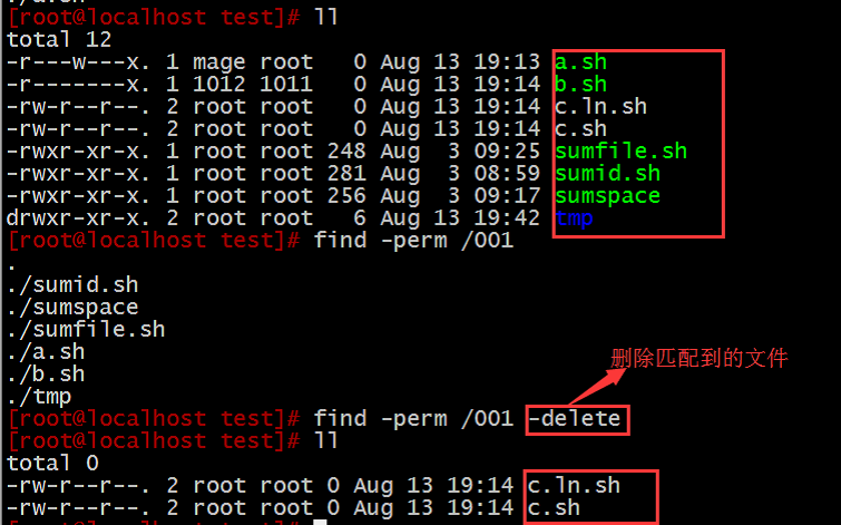 Linux下which、locate、find 命令查找文件