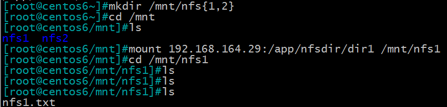 NFS服務