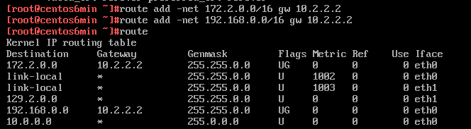 Linux實驗-搭建路由環境