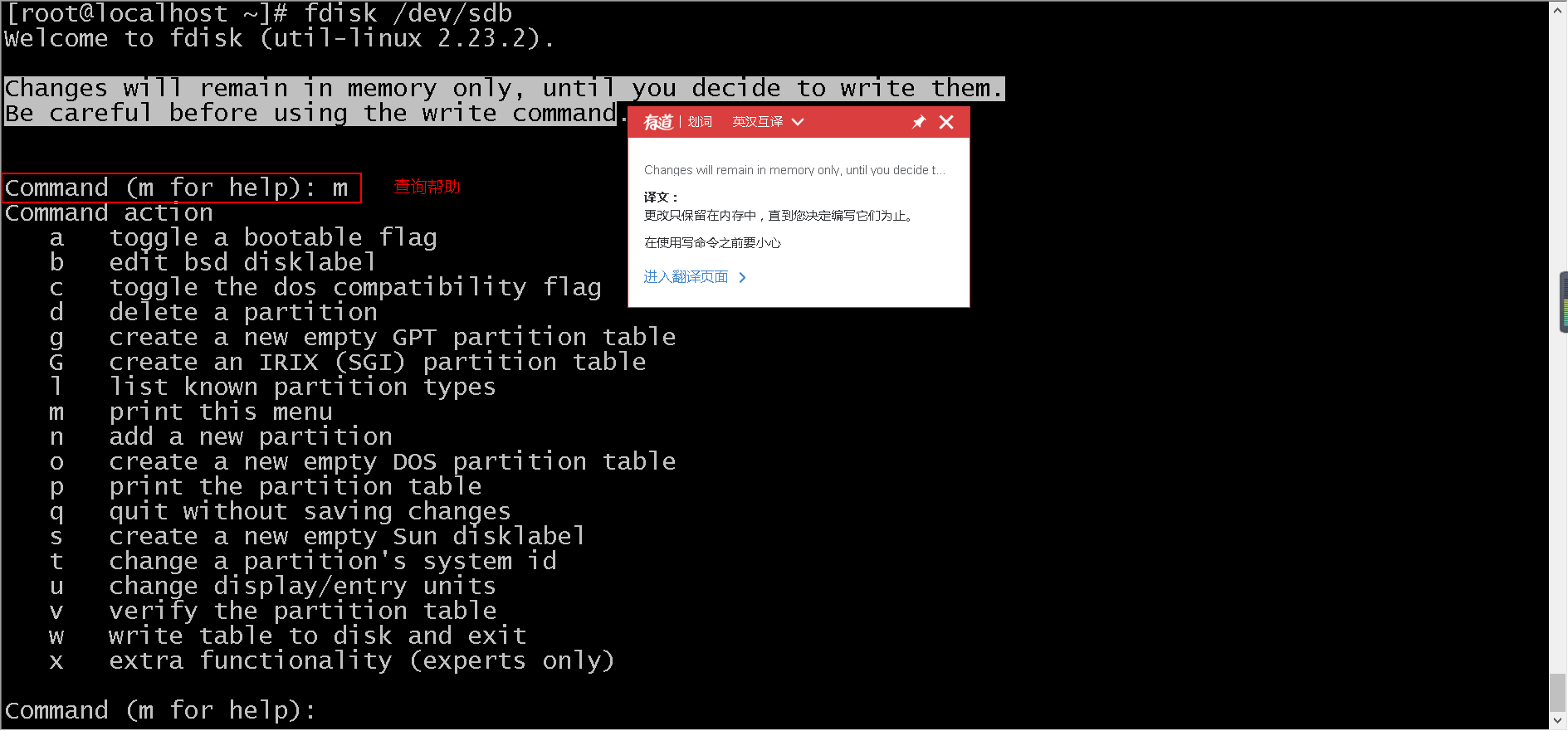 【26期】Linux第六周學習小總結