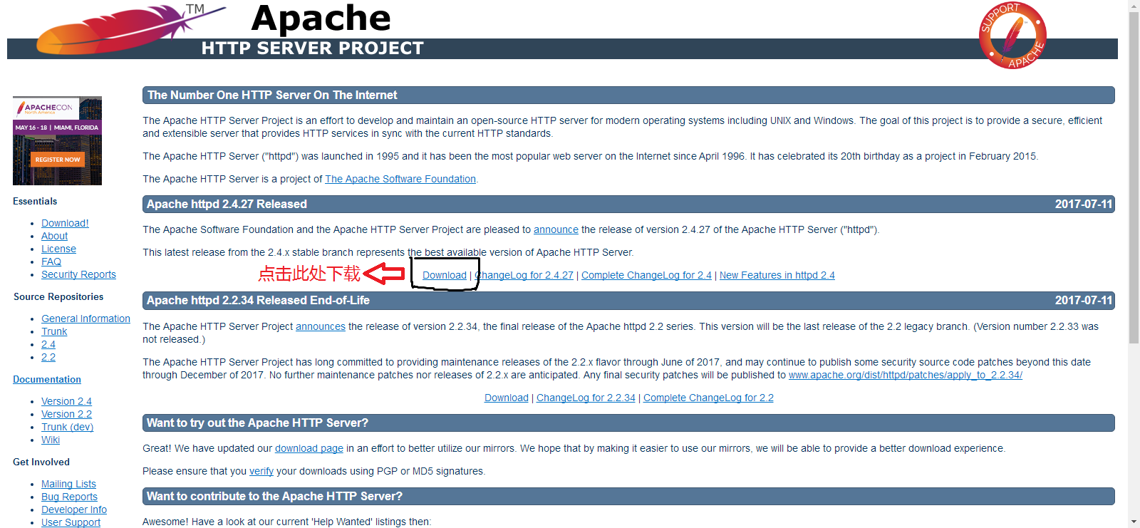 "Apache" 服務器中的戰斗機