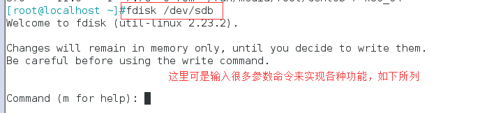 磁盤分區命令與文件系統簡介