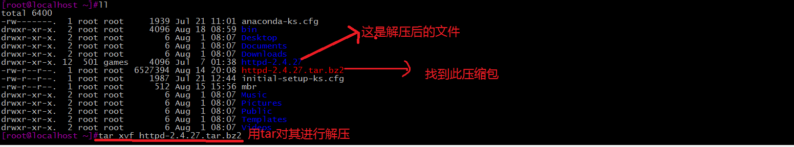 "Apache" 服務器中的戰斗機