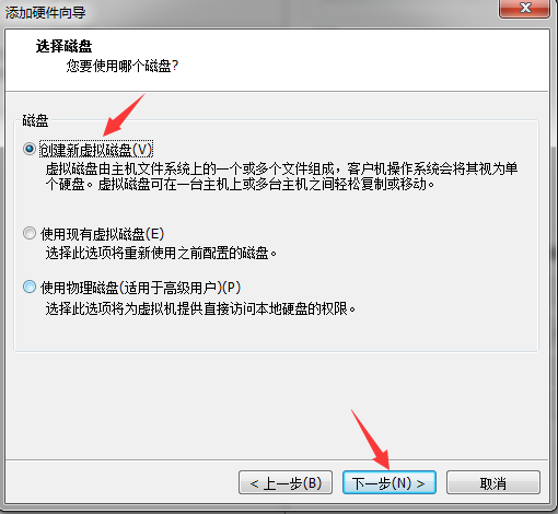 磁盤管理