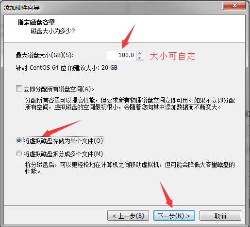 磁盤管理