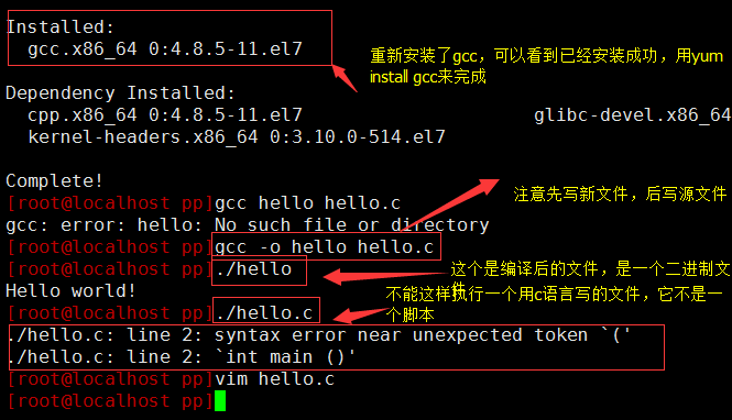 如何編譯源碼安裝