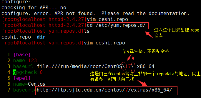 如何編譯源碼安裝
