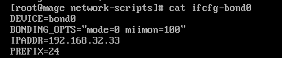 centos6.9實現網卡bonding