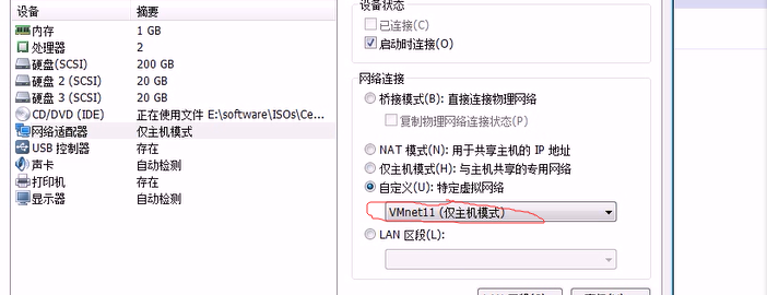 搭建路由環境