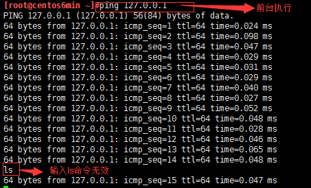 Linux進程管理-初級