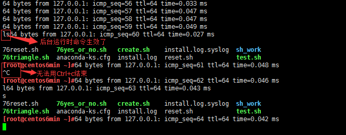 Linux進程管理-初級