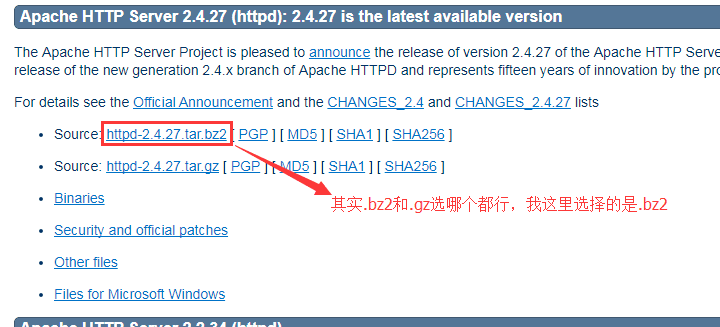 下載編譯安裝httpd 2.4最新版本