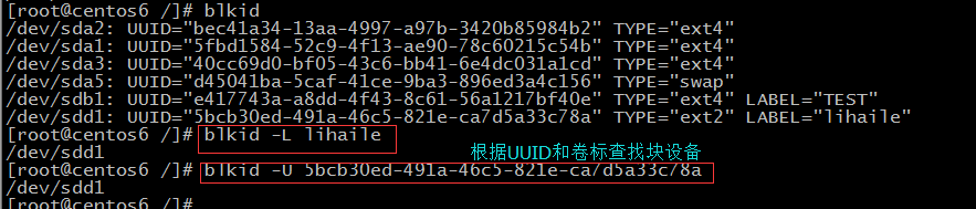 管理分區和文件系統及掛載設備