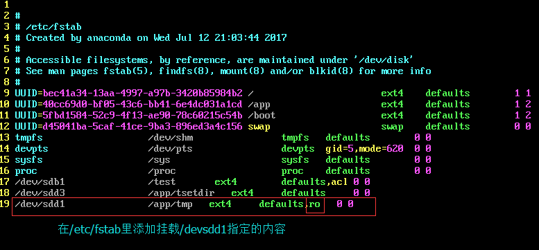 管理分區和文件系統及掛載設備