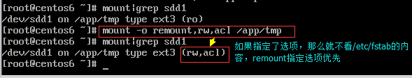 管理分區和文件系統及掛載設備