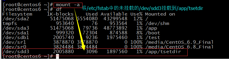 管理分區和文件系統及掛載設備